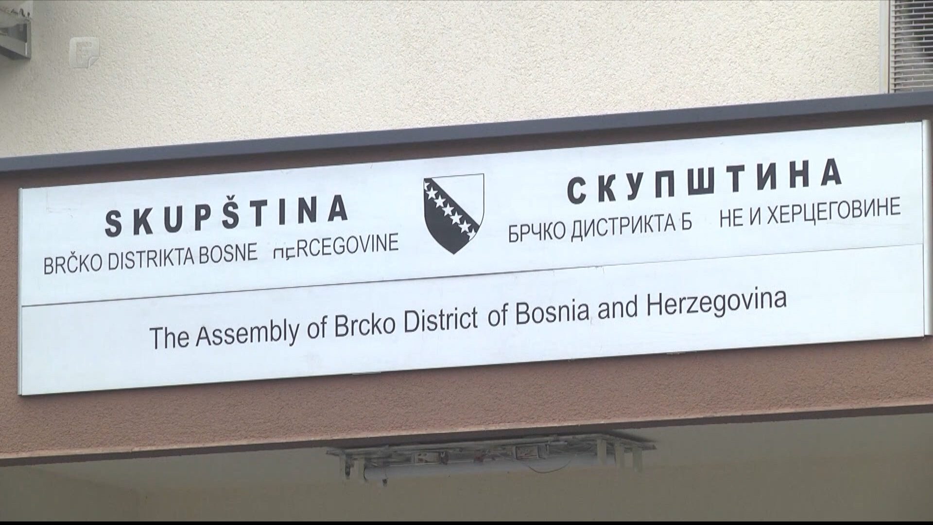 Brčko: Rasprava o policiji prerasla u obračune, optužbe i prijetnje