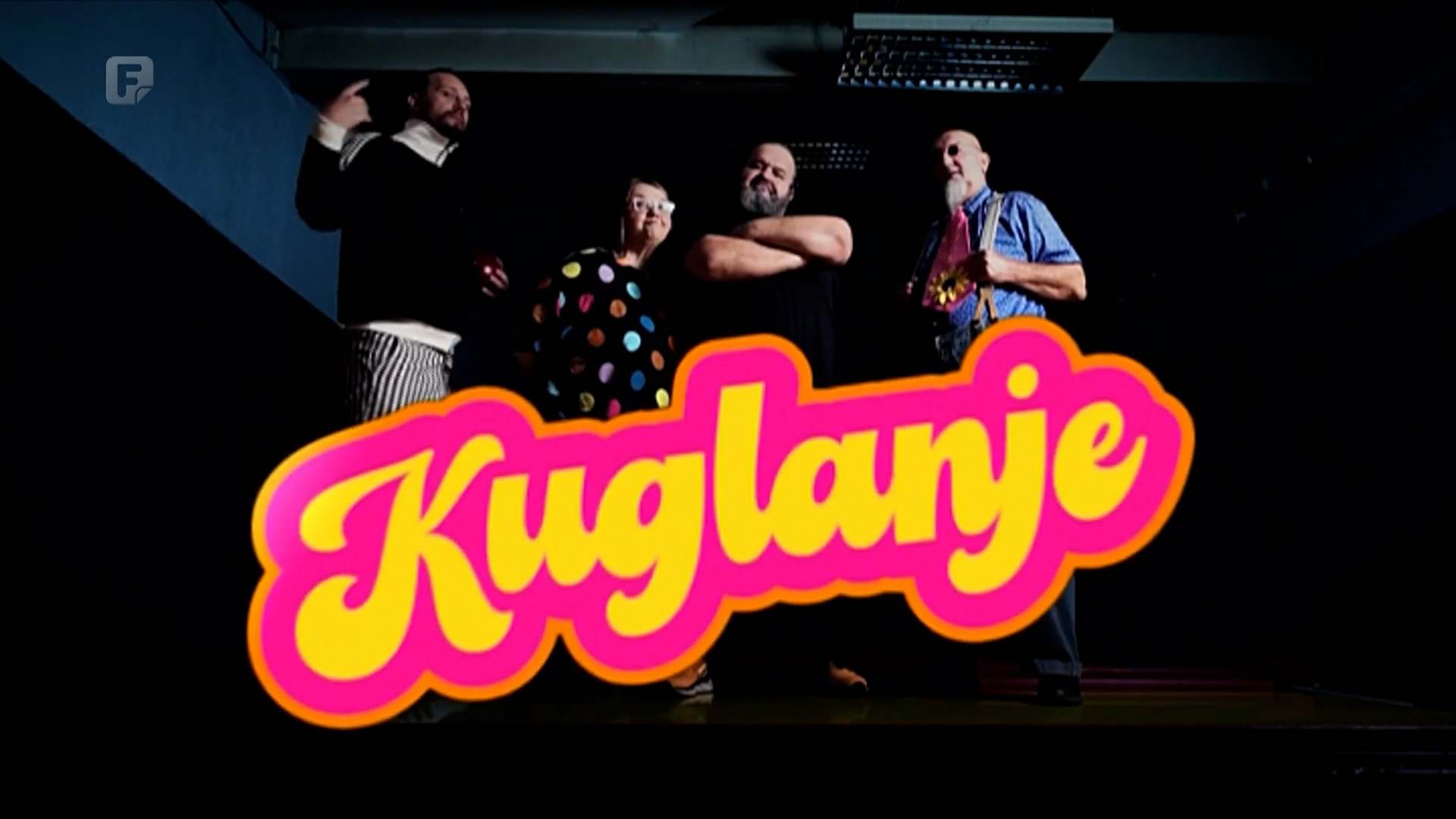 Kuglanje, 22.05.2026.