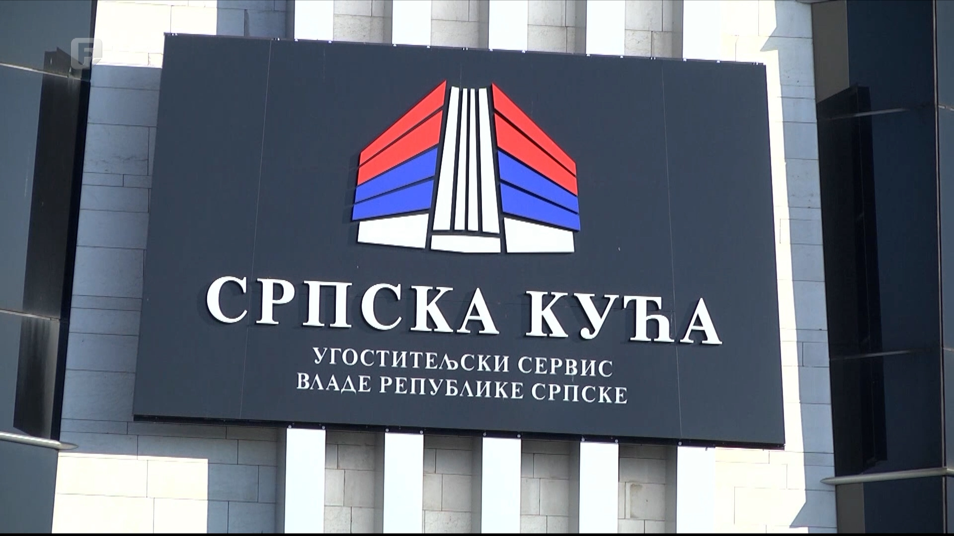 Inspektorat naložio uklanjanje natpisa "Srpska kuća", u Brčkom, očekuje se izjašnjenje supervizora