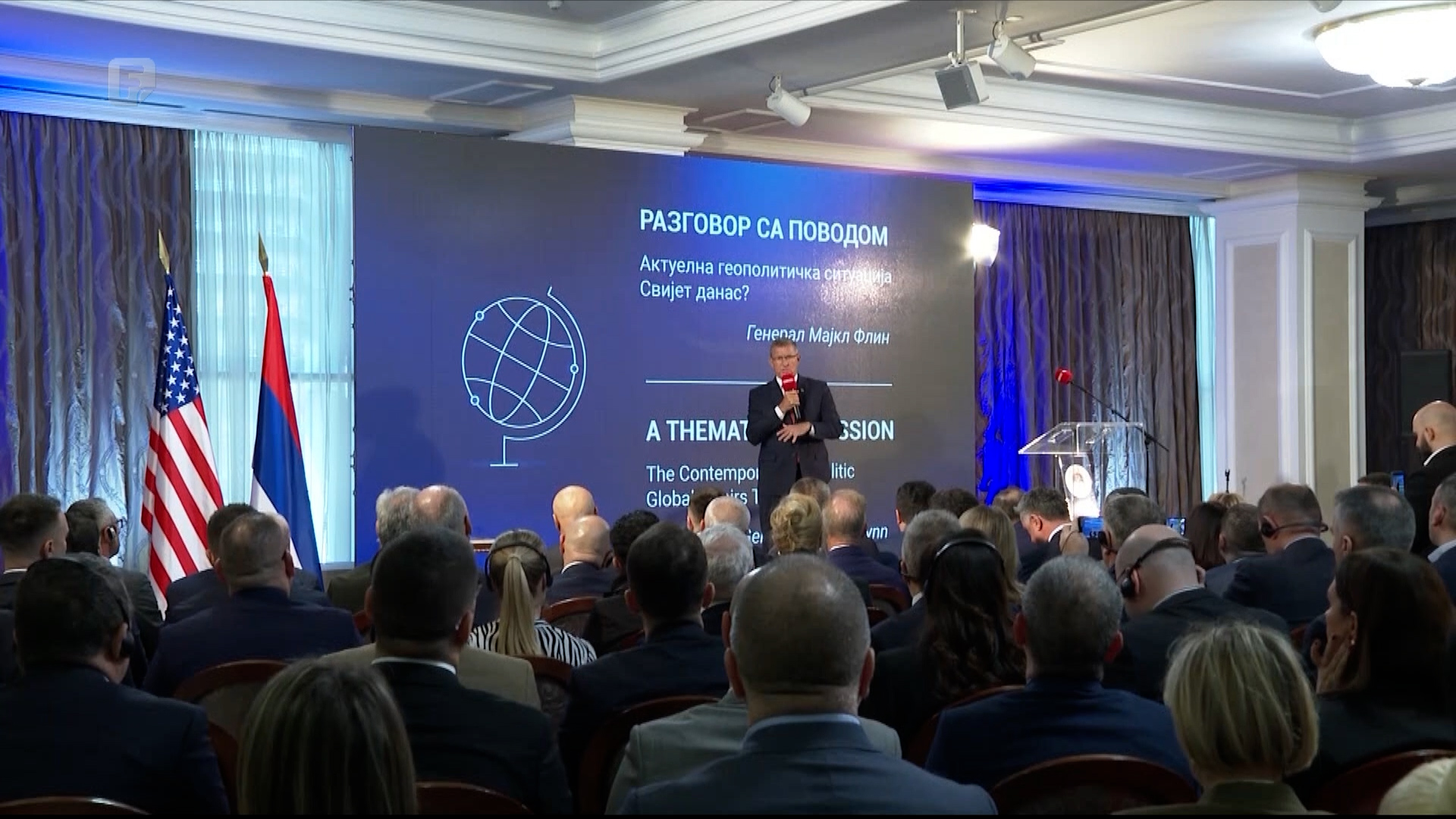 Koliko je Vladu RS-a koštao general Flynn?