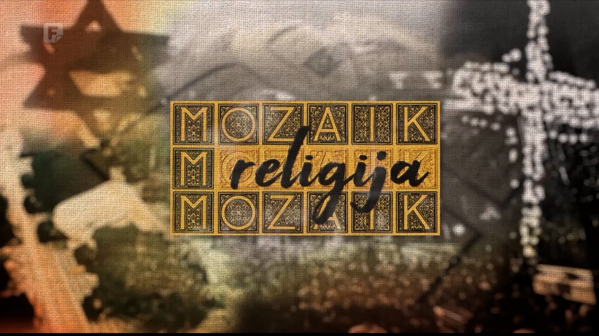 Mozaik religija, 21.03.2026.