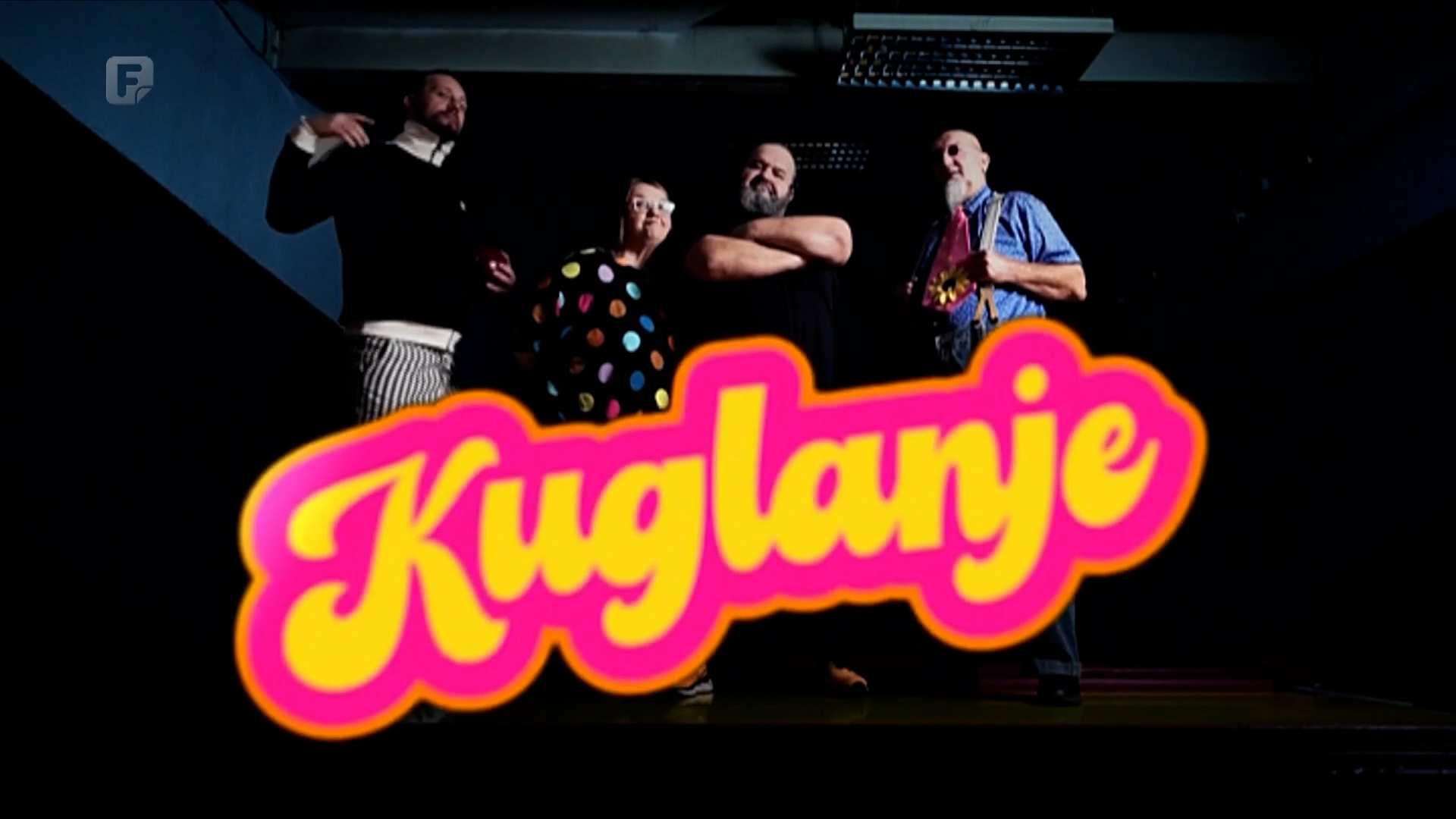 Kuglanje, 27.03.2026.