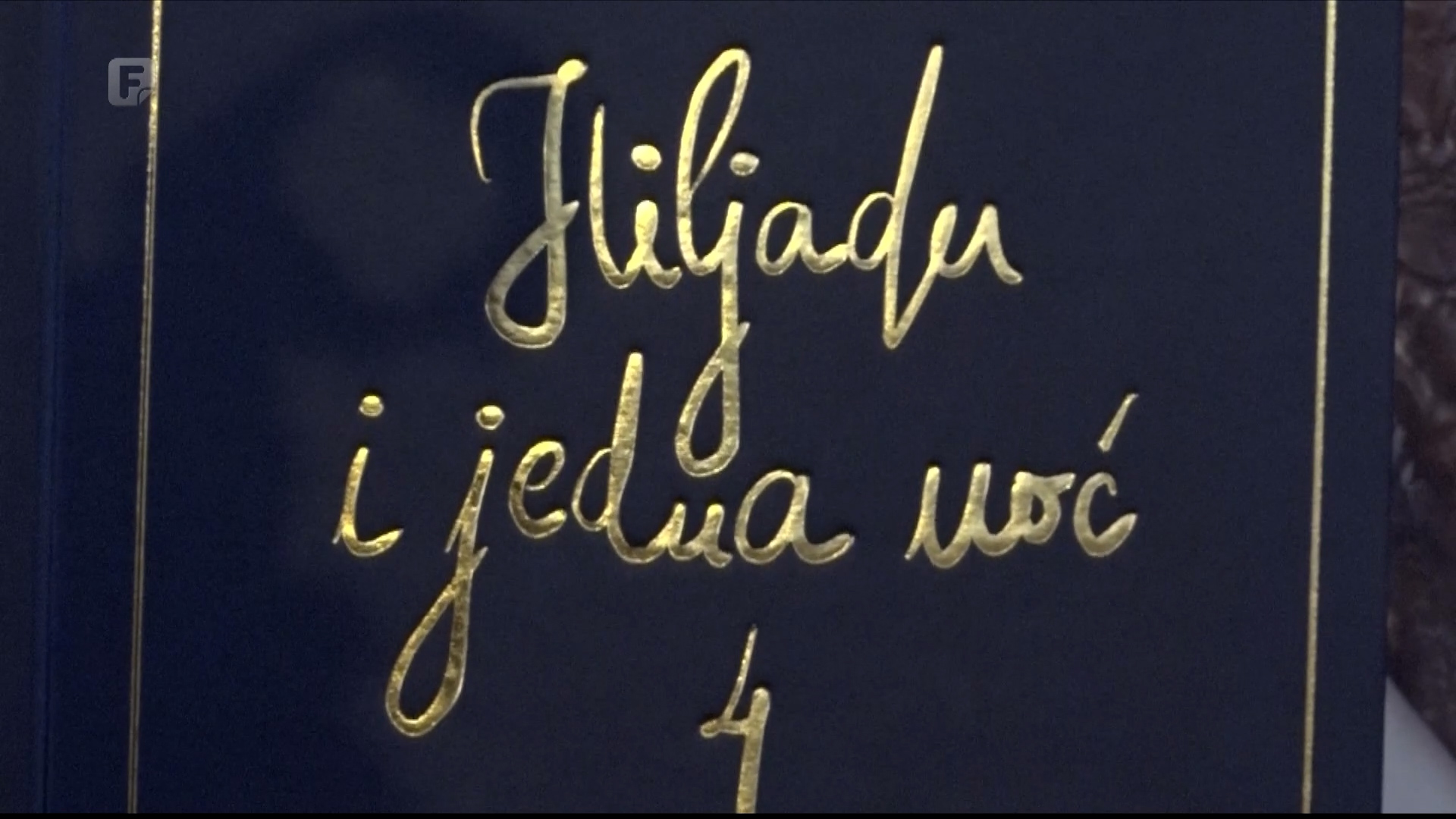 U Tešnju promovirano drugo izdanje „Hiljadu i jedne noći" u prijevodu Esada Durakovića