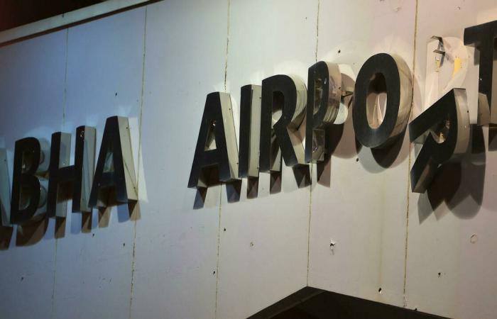 Deset povrijeđenih u napadu dronovima na aerodrom u S.Arabiji