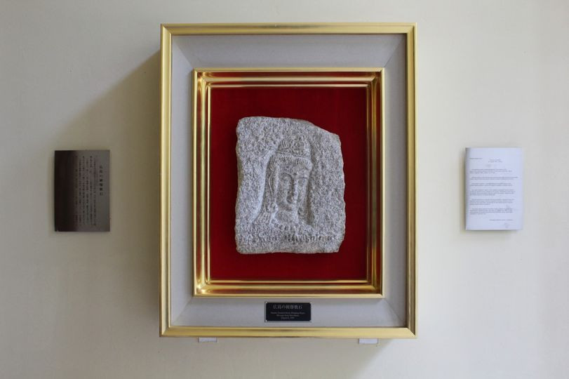 Zemaljski muzej čuvar kamena mira iz Hirošime