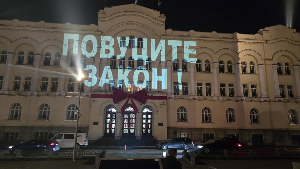 Stanivuković na zgradu gradske uprave postavio natpis "Povucite zakon"