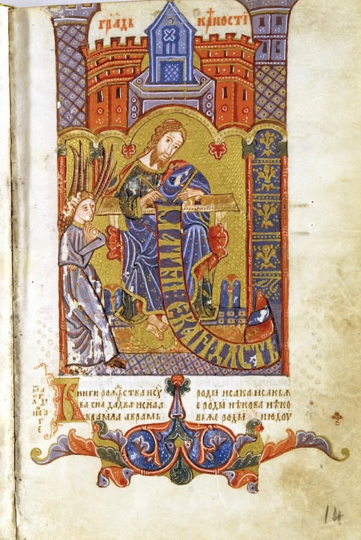 Muzej Sarajeva: Gdje su nastajala najljepša slova srednjovjekovne Bosne?