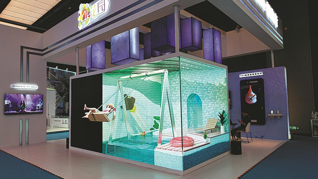 Kineska video industrija ultravisoke definicije premašila tri hiljade milijardi juana