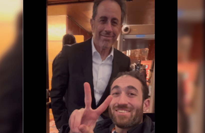 Američki komičar Jerry Seinfeld: Boli me briga za Palestinu