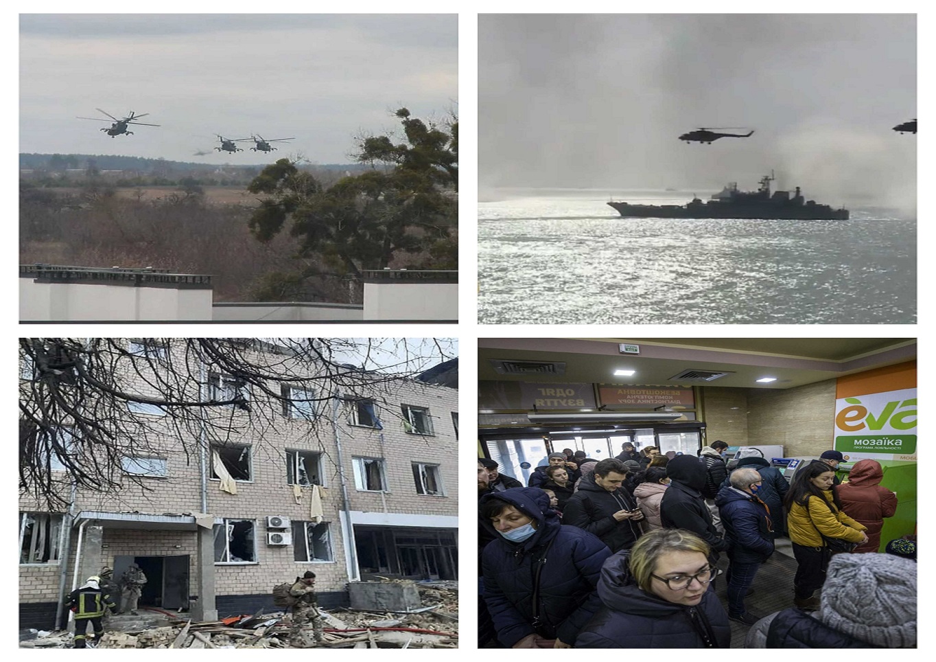 Zračni i kopneni napadi ruskih snaga na Ukrajinu: Eksplozije su odjekivale u sedam gradova