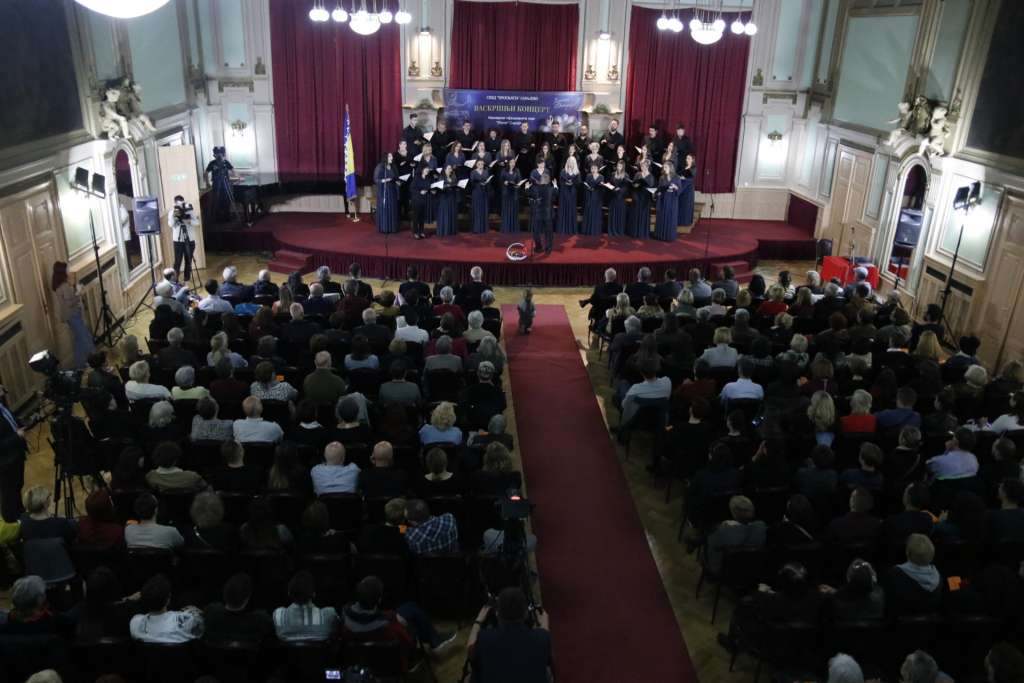 Tradicionalni Vaskršnji koncert 'Prosvjete' upriličen u Domu Oružanih snaga BiH