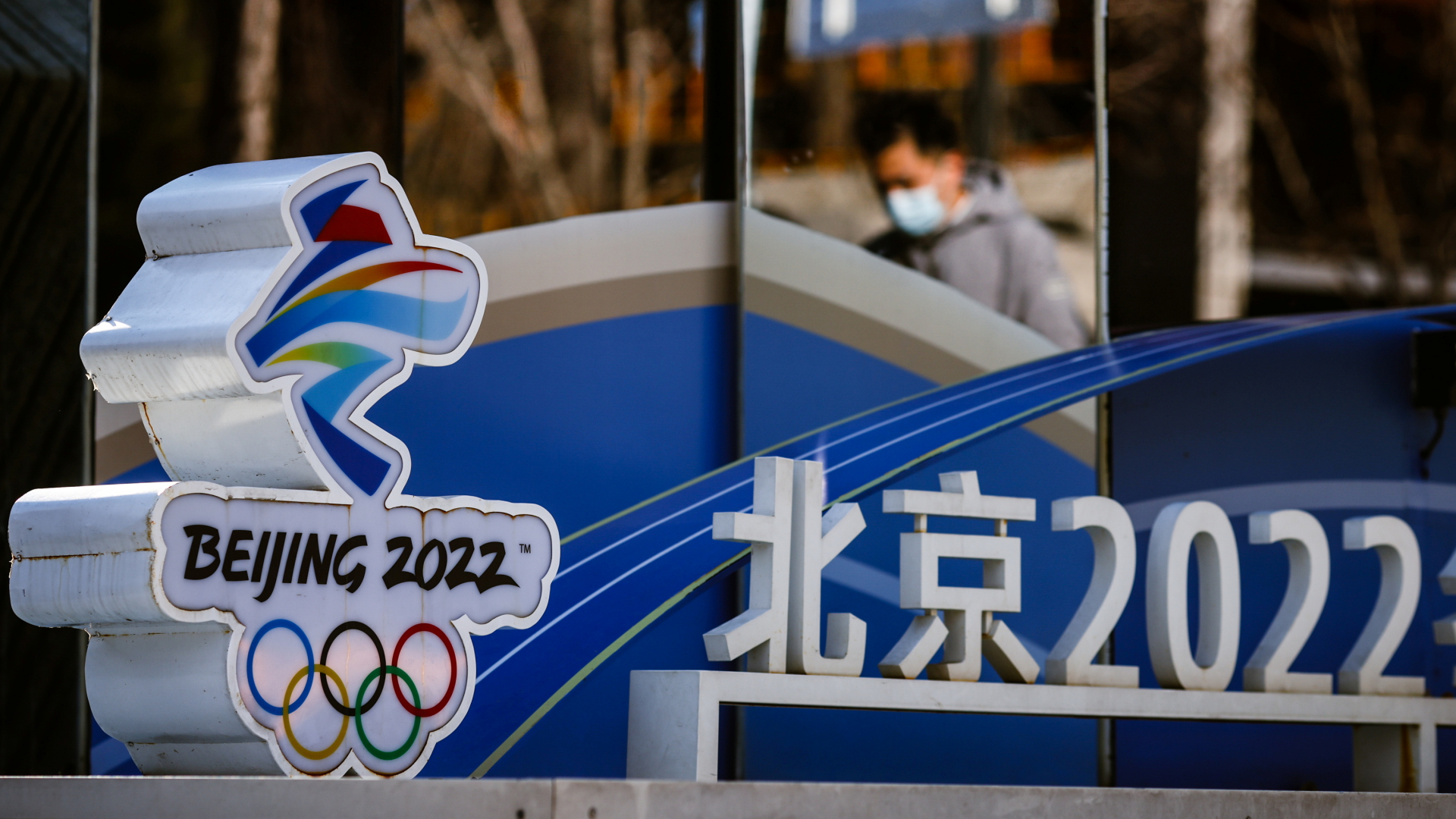 Nizozemska neće poslati diplomatsku delegaciju u Peking