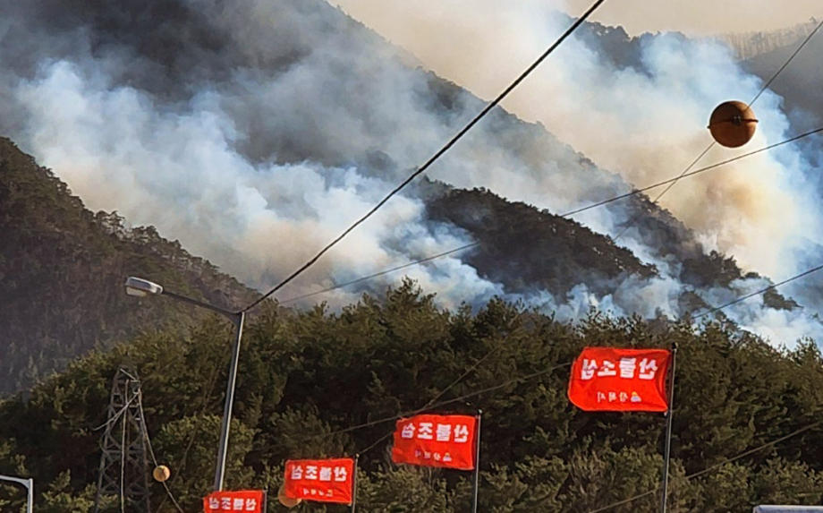 U požaru u Južnoj Koreji izgorjelo 90 kuća, evakuisano 6.000 osoba