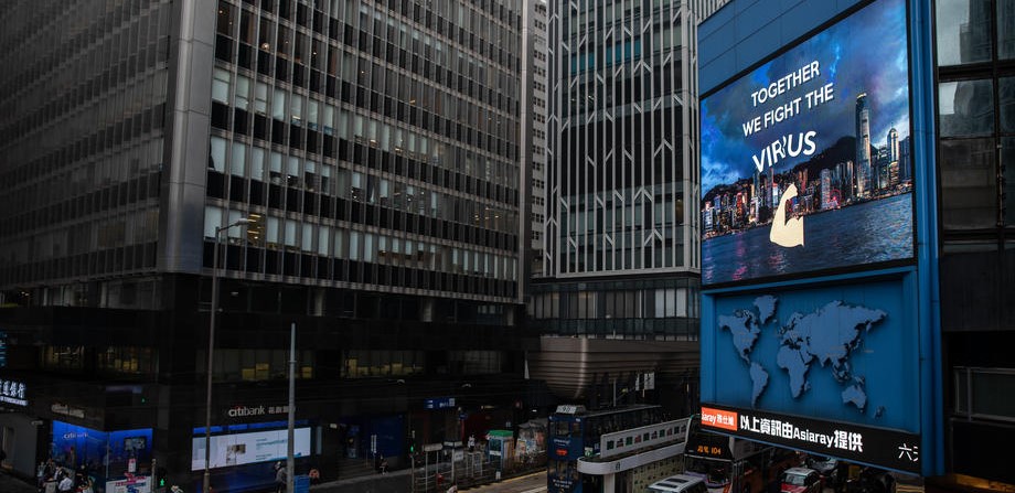 U Hong Kongu zatvaraju škole zbog sprečavanja širenja koronavirusa