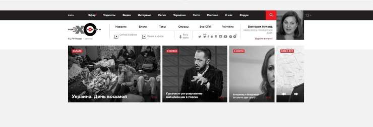 Pod pritiskom države ukida se ugledni radio Eho Moskve