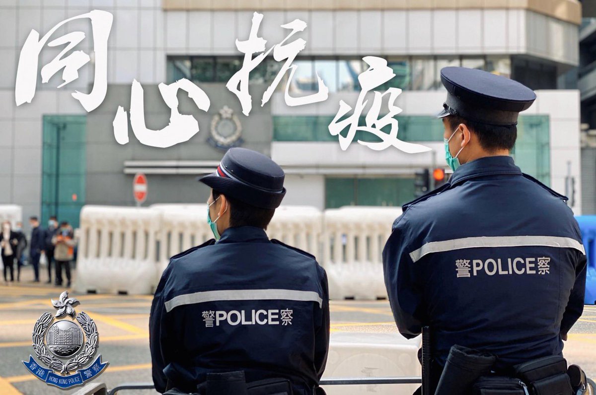 U Hong Kongu zaplijenjena roba u vrijednosti od 26,9 miliona dolara