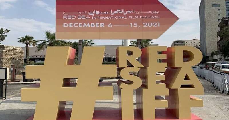 Počeo međunarodni film festival u Džedi, prvi te vrste u Saudijskoj Arabiji