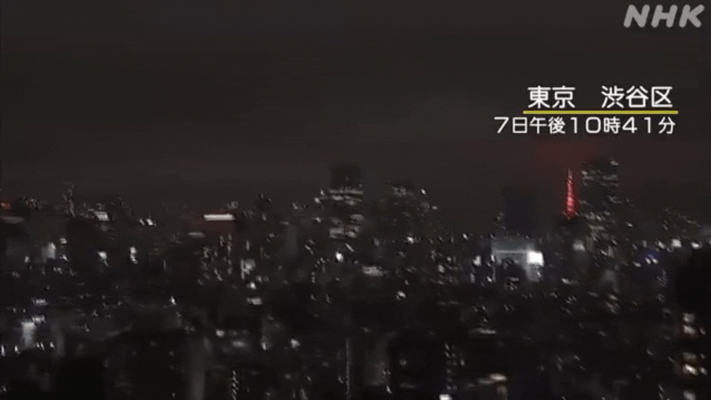 U zemljotresu u regionu Tokija povrijeđeno više od 50 ljudi