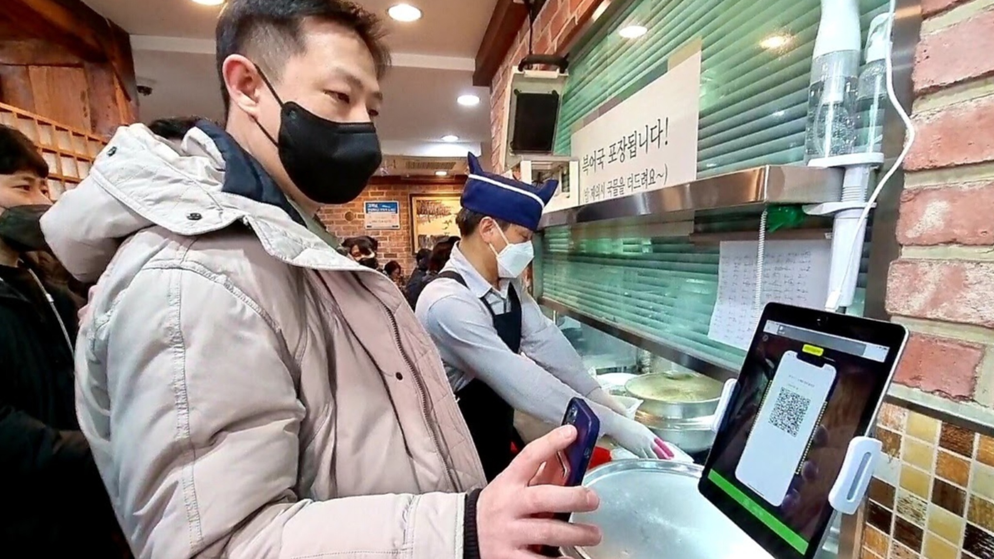 Južna Koreja pooštrava covid ograničenja