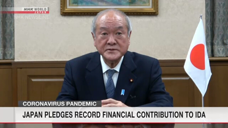 Japan najsiromašnijim zemljama pomaže sa 3,4 milijarde dolara