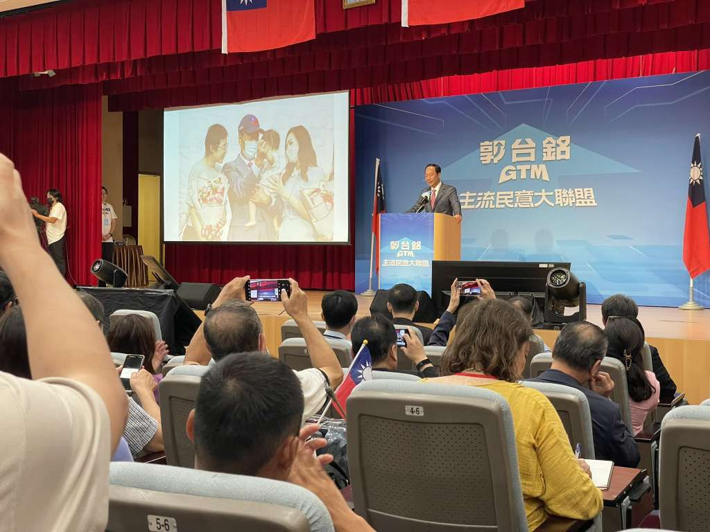 Osnivač Foxconna Terry Gou najavio kandidaturu za predsjednika Tajvana