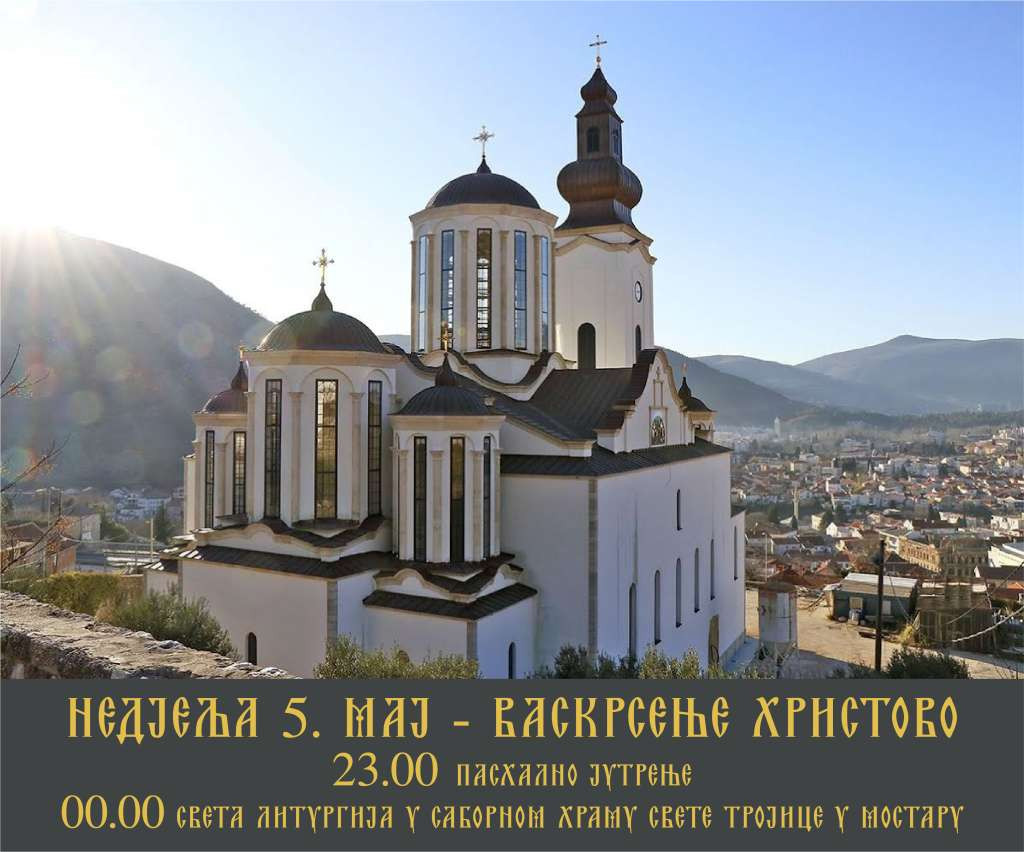 Vaskršnja liturgija prvi put nakon rušenja u Sabornoj crkvi Svete Trojice u Mostaru