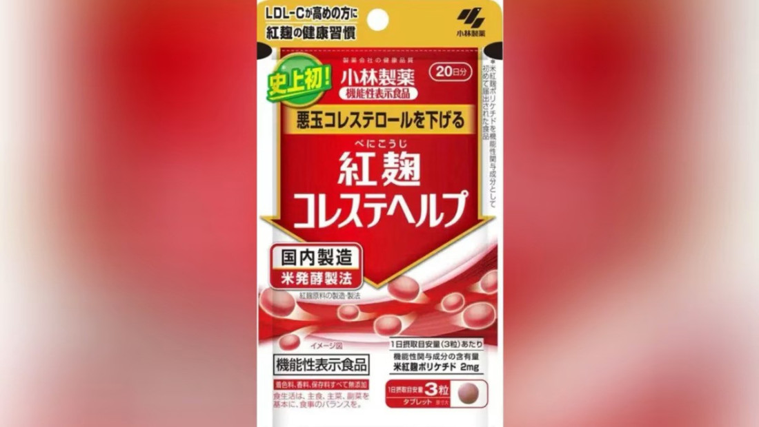 Jedan preminuli, desetine bolesnih nakon konzumiranja japanske pilule