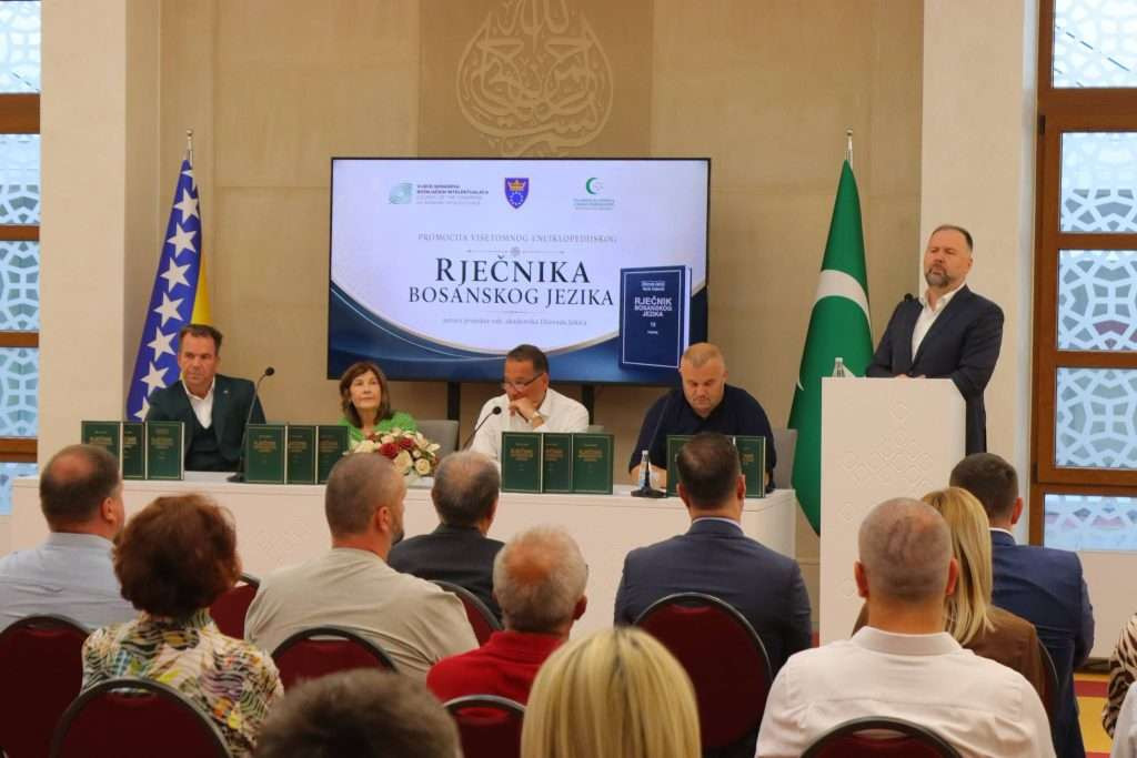 Promovisan XII tom višetomnog Rječnika bosanskog jezika u Zenici