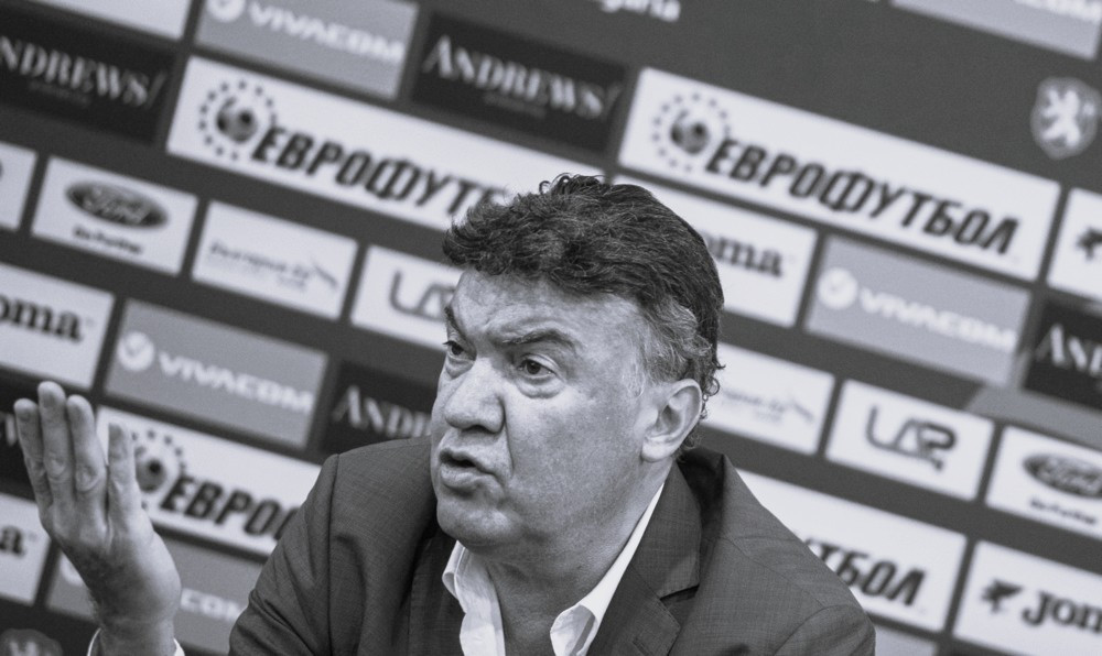 Preminuo nekadašnji kapiten fudbalske reprezentacije Bugarske Borislav Mihaylov