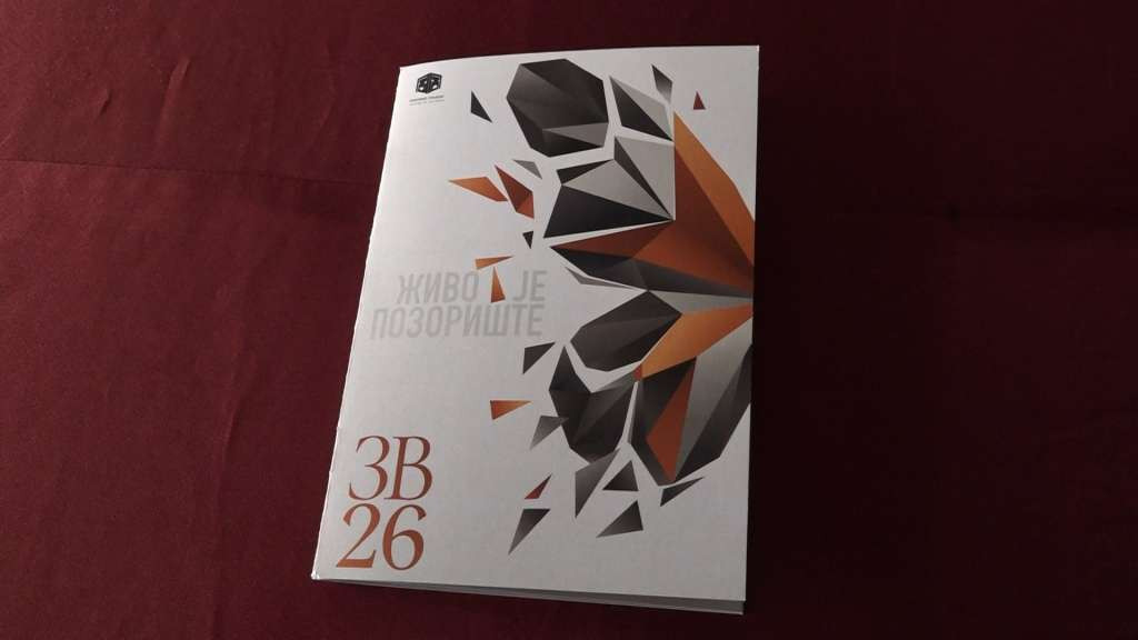 U Prijedoru od 21. do 27. septembra Festival pozorišta 'Zlatna vila'