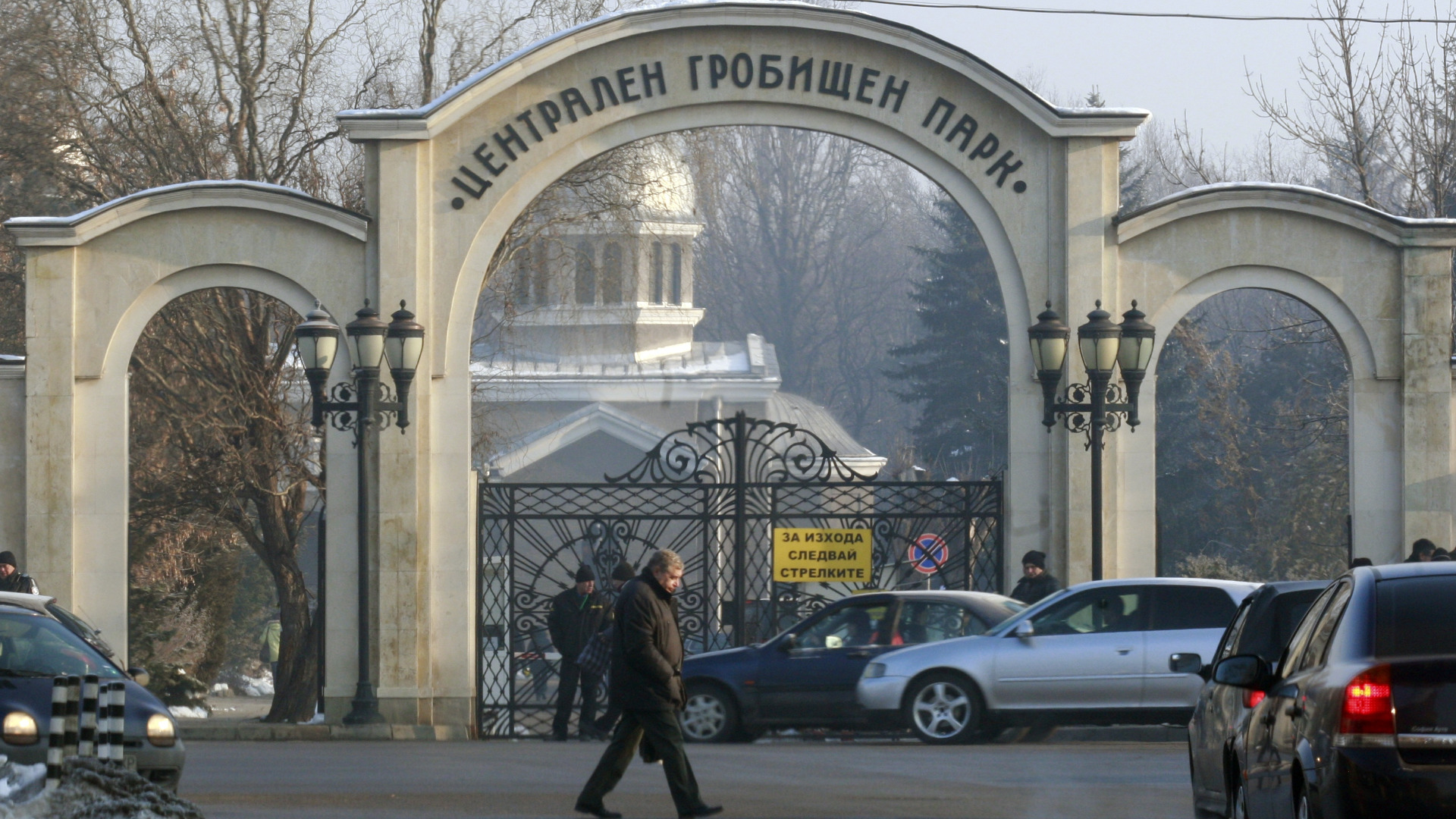 Ispred groblja u Bugarskoj pronađena tijela sedam osoba