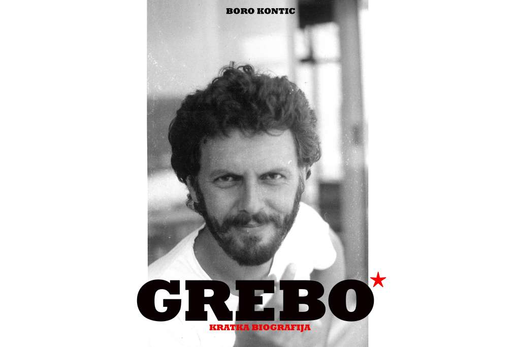 Kontić: Knjiga 'Grebo' je mali hommage profesoru, ali i priča o nama