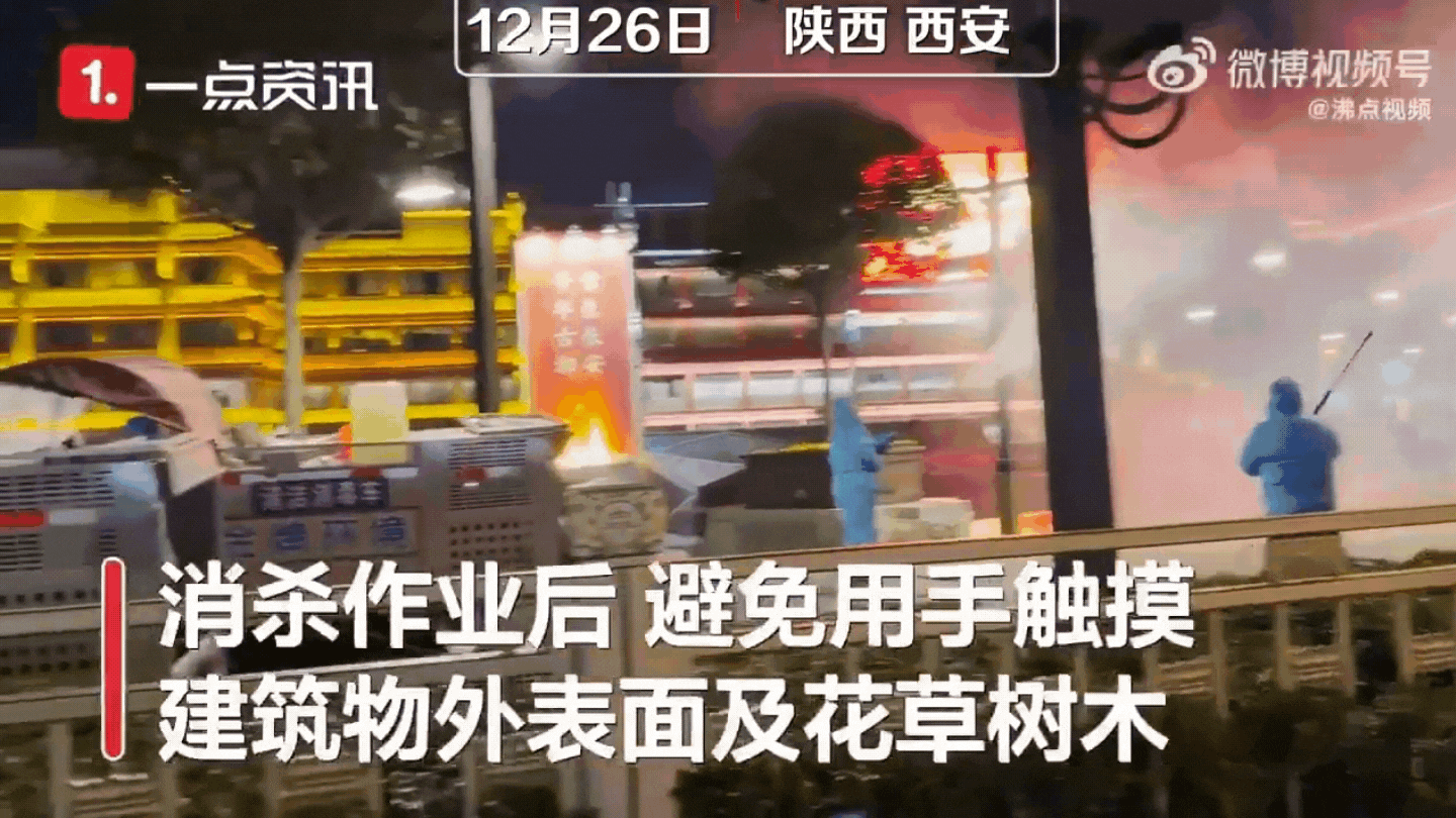 Xi'an proširuje Covid restrikcije, postavljeno 4.400 mjesta za testiranje