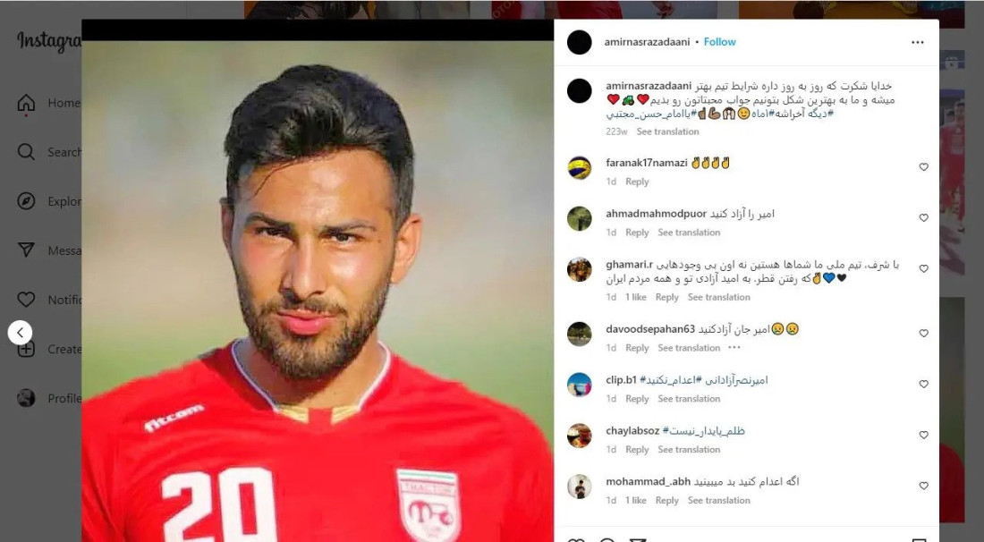 Iranskom fudbaleru prijeti pogubljenje zbog kampanje za prava žena