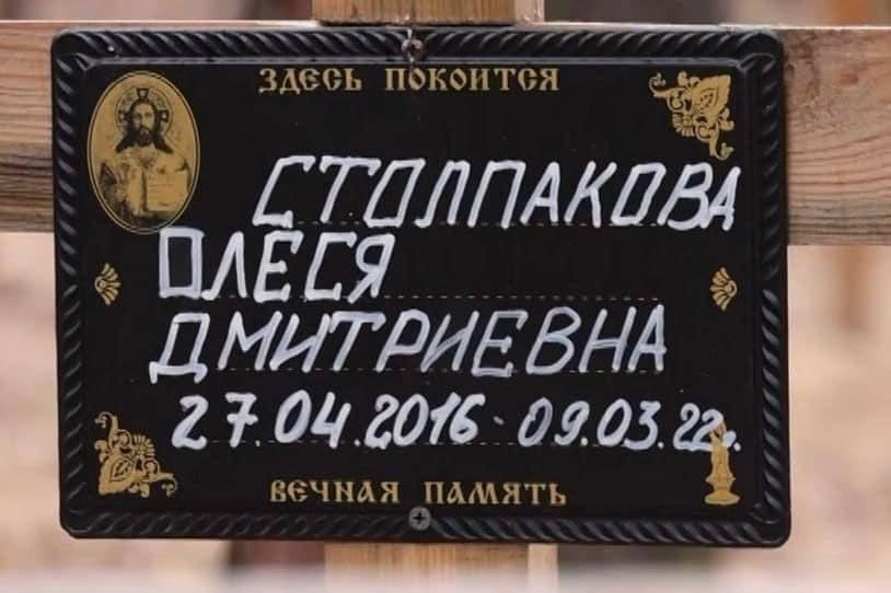 Počinje ekshumacija grobnica pronađenih oko Izyuma