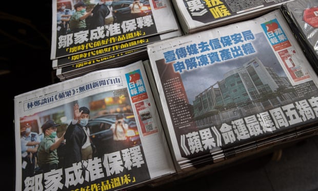 Hongkonški prodemokratski list Apple Daily se zatvara do vikenda