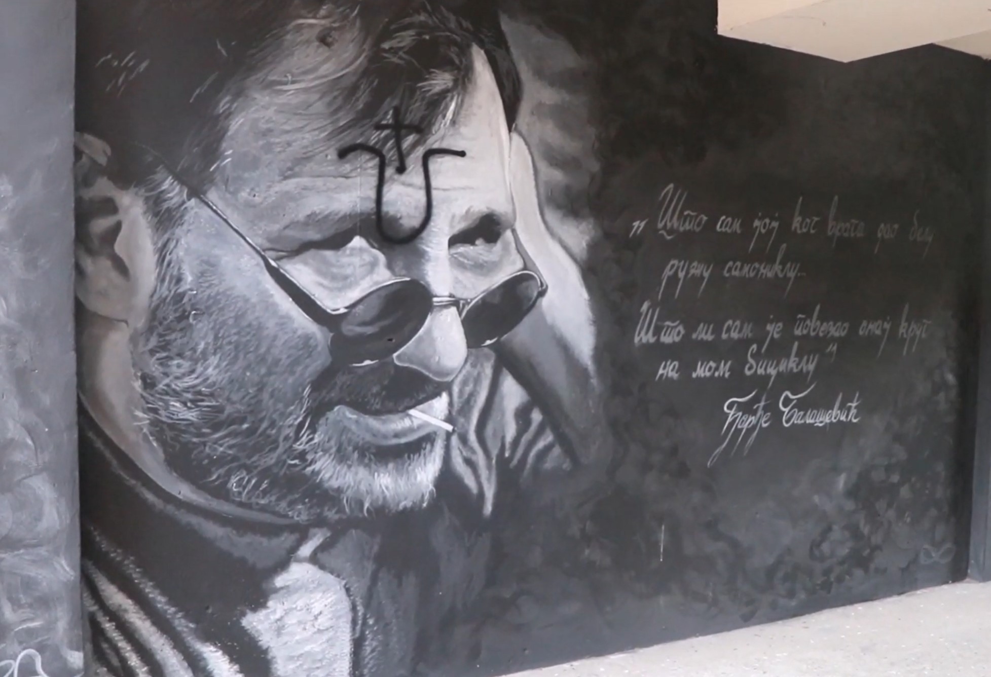 Ustaškim simbolom oskvrnjen mural posvećen Đorđu Balaševiću