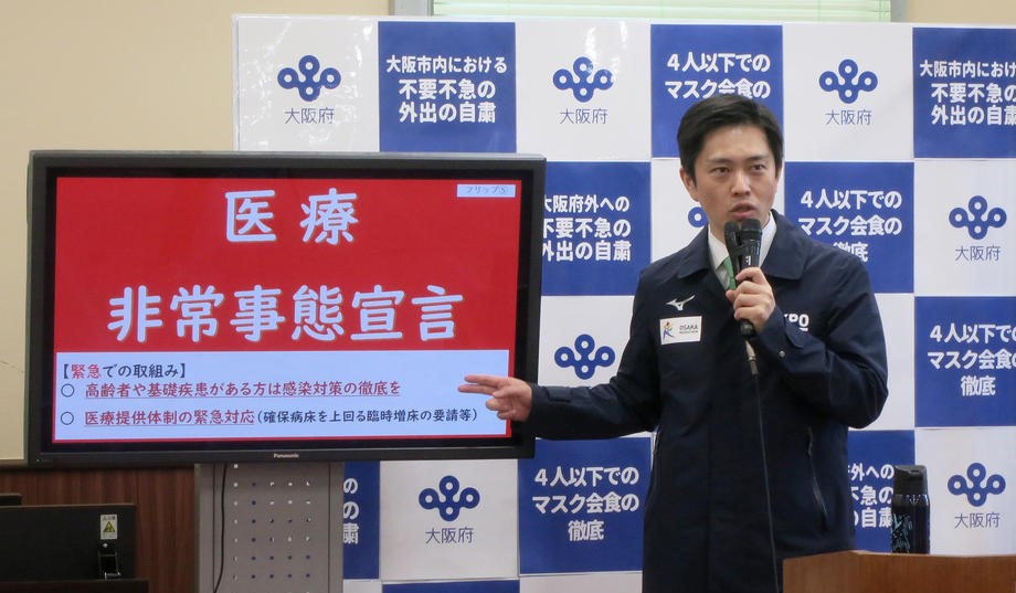 Osaka otkazala štafetu olimpijske baklje zbog pandemije koronavirusa
