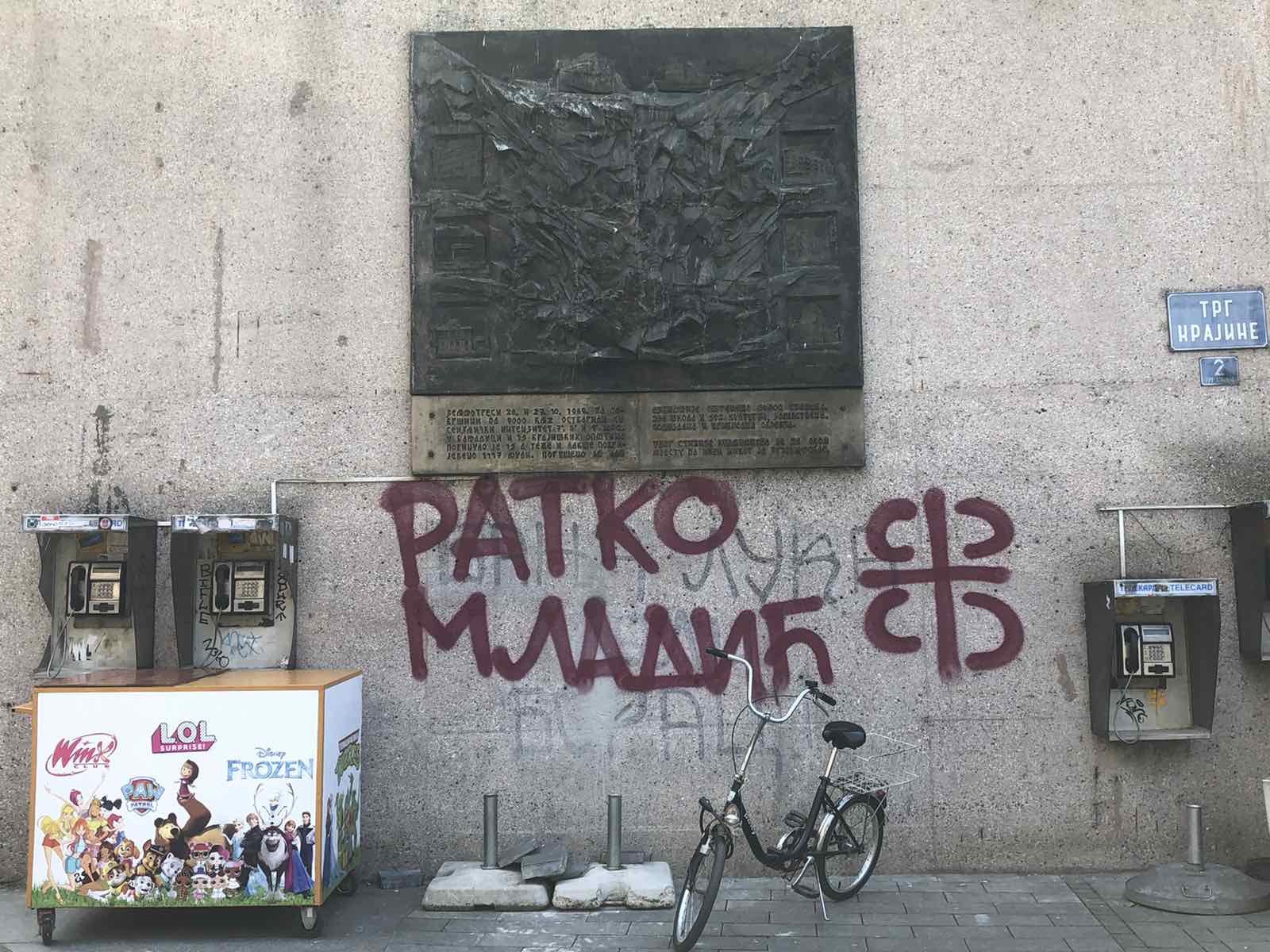 U centru Banjaluke grafit podrške Ratku Mladiću
