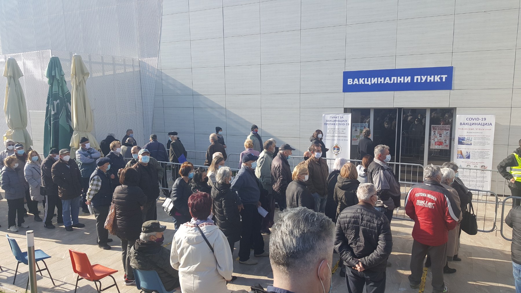 Počela vakcinacija starijih od 65 godina u Banja Luci