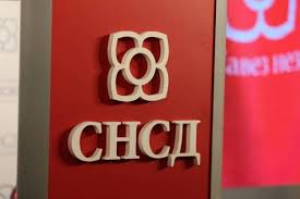 SNSD podnio krivičnu prijavu protiv članova CIK-a i sudija