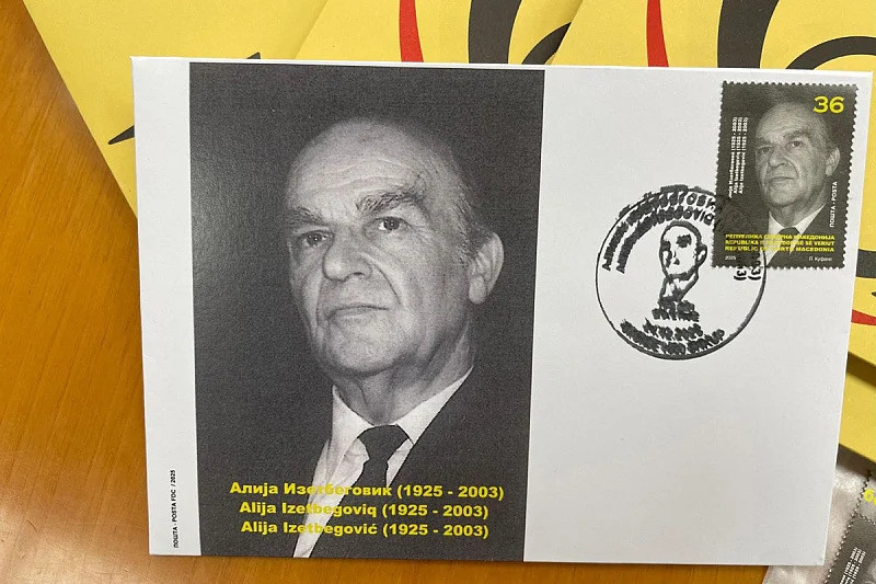 U Sjevernoj Makedoniji predstavljena poštanska marka s likom Alije Izetbegovića