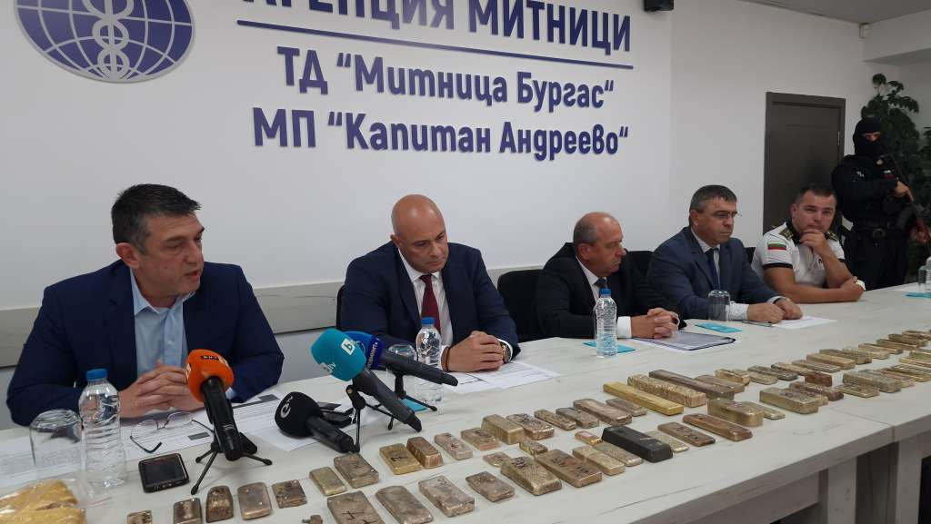 Rekordna količina krijumčarenog zlata otkrivena na bugarskom graničnom prijelazu