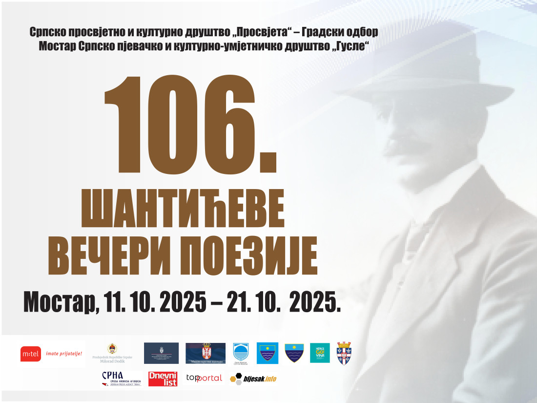 Mostar se priprema za 106. Šantićeve večeri poezije