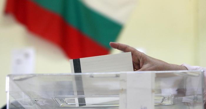 U Bugarskoj parlamentarni izbori zakazani za 4. april