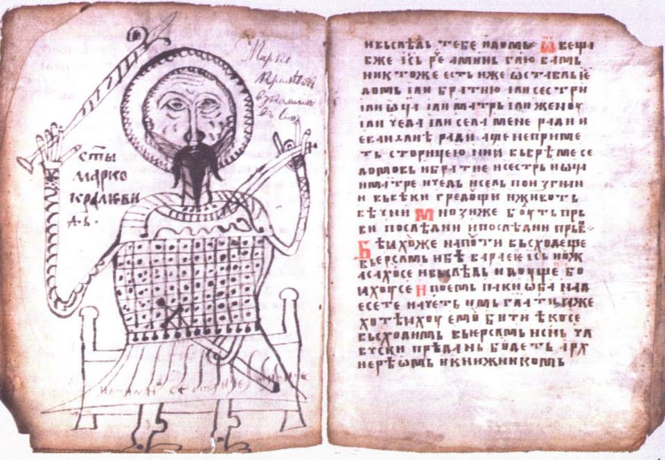 Protojerej Dragiša Simić: Čajničko jevanđelje je na restauraciji i konzervaciji