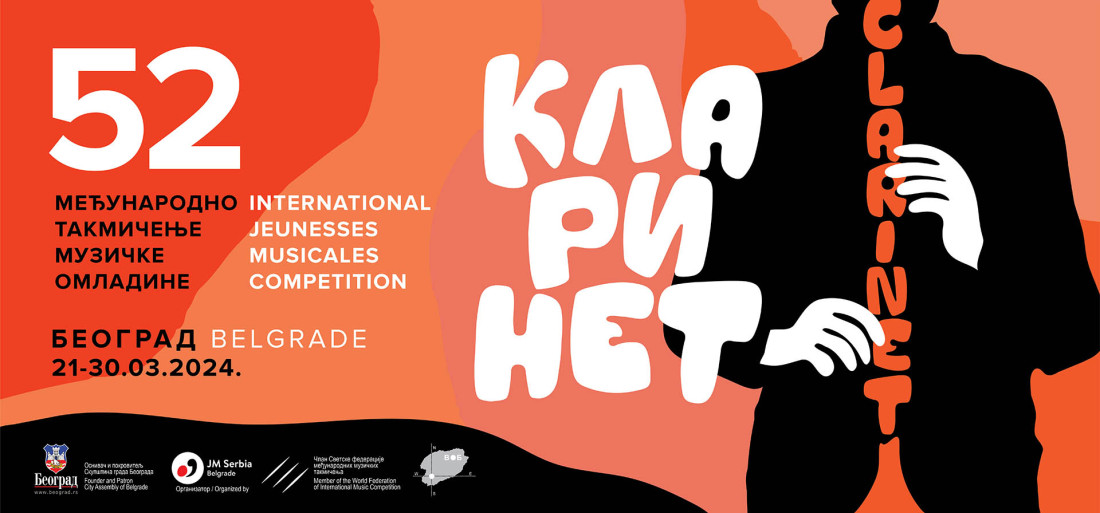 U Beogradu 21. marta počinje 52. Međunarodno takmičenje Muzičke omladine