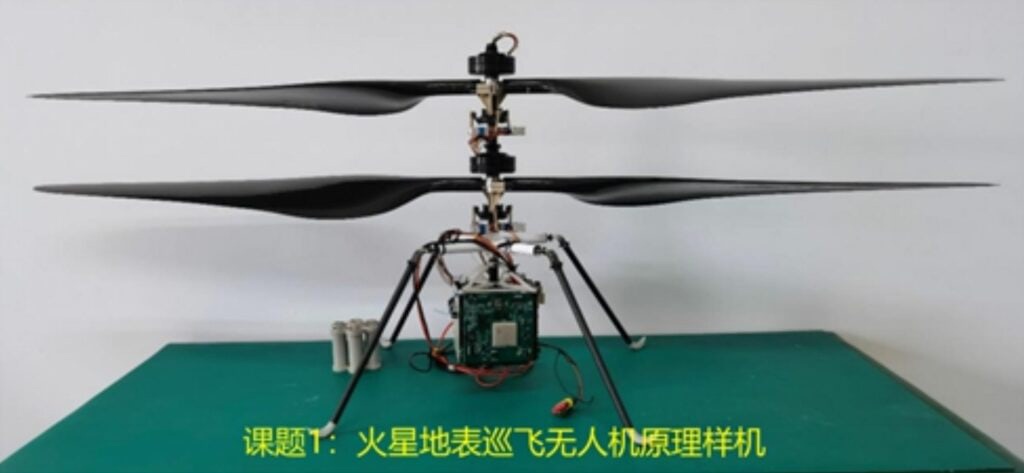 Kina razvila prototip minijaturnog helikoptera