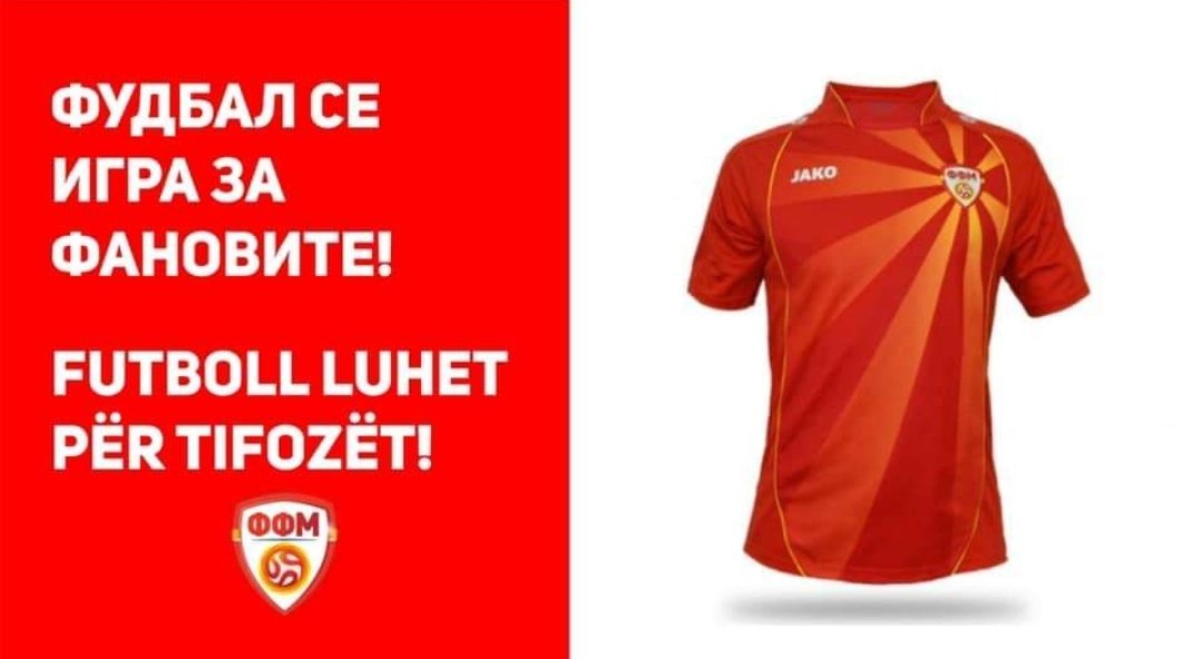 S. Makedonija će igrati u starom dresu na EP, novi se nije dopao navijačima