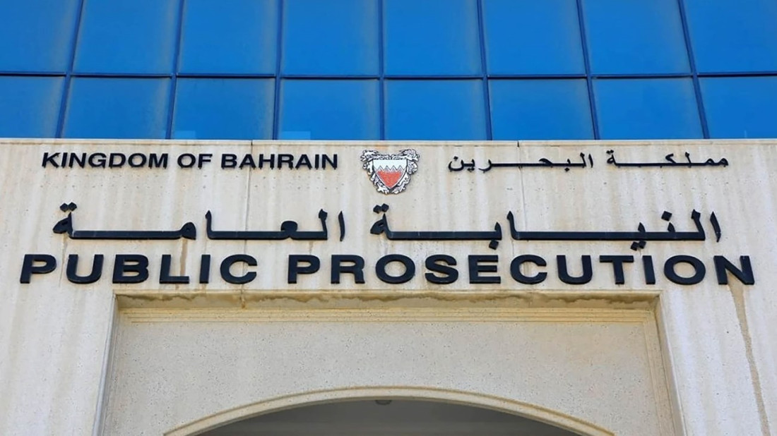 Bahrein osudio 12 osoba na po 10 godina zatvora zbog podrške iranskim napadima